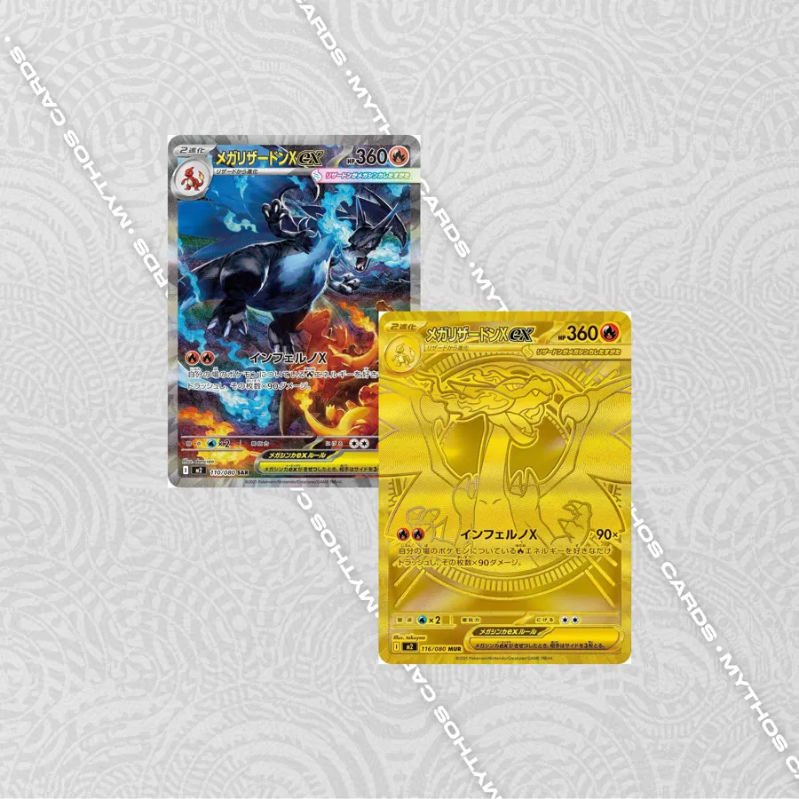 Pokémon TCG: Inferno X Booster Pack (Japonca) - Mythos Cards