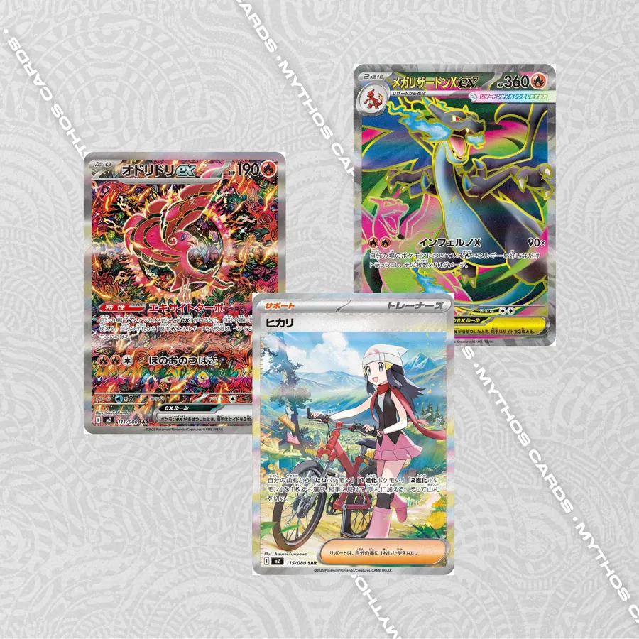 ポケモンカード INFERNOX セット Pokémon TCG: Inferno X Booster Pack (Japonca) - Mythos Cards