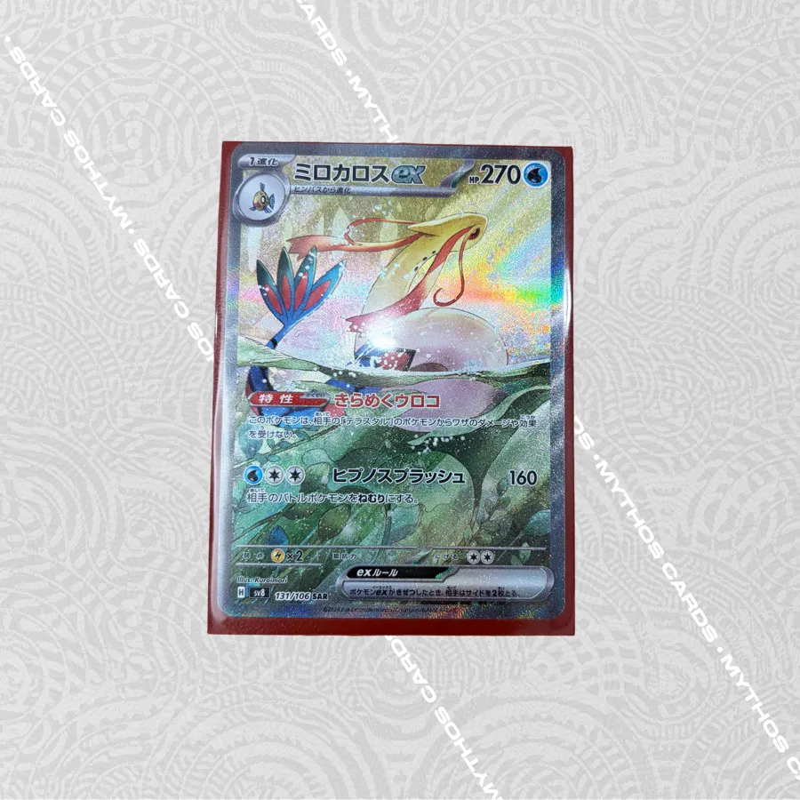 Milotic EX 131/106 – SV8 Super Electric Breaker (Japonca) - Mythos