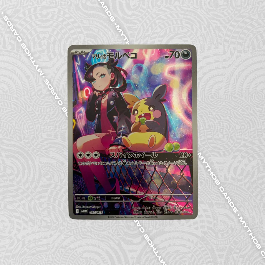Marnie's Morpeko #20 - Mythos Cards