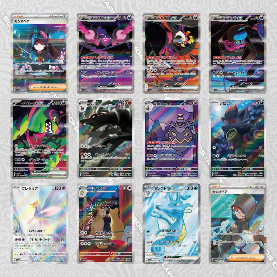 Pokémon TCG: Scarlet & Violet – Night Wanderer [SV6a] Booster Box